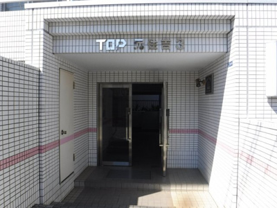 【エントランス】 | トップ元住吉第3