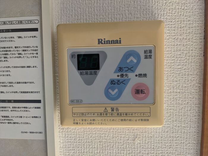 ジュネスカーサ 17のその他