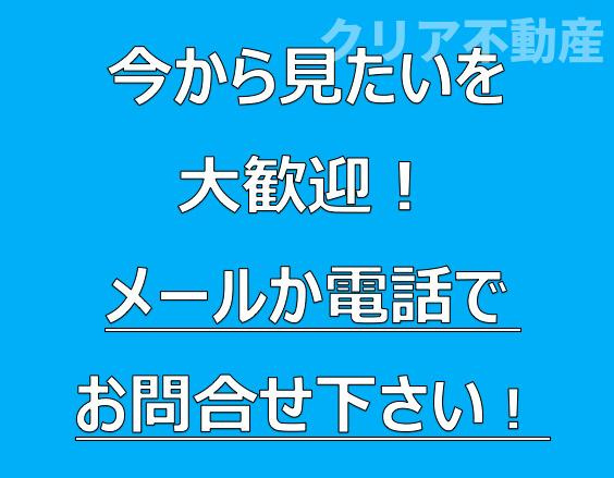 【設備】 | 玉村町福島　中古住宅