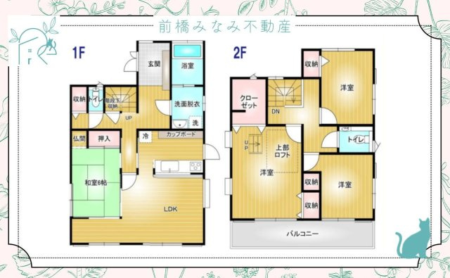 【中古戸建】玉村町大字五料　４LDK