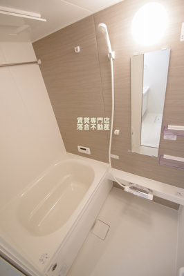 【浴室】 | アーリントンハイツ矢部 | ゆったり綺麗なお風呂♪浴室乾燥機付き