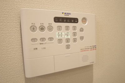 【セキュリティ】 | アーリントンハイツ矢部 | ALSOKセキュリティシステム加入済みで安心♪