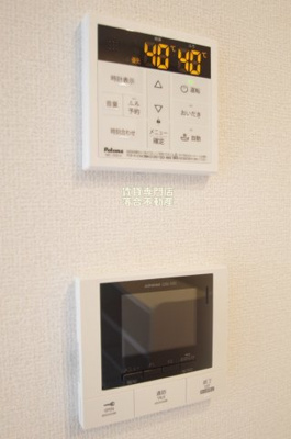 【セキュリティ】 | アーリントンハイツ矢部 | TV付きインターホン