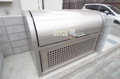 【その他共用部分】 | アーリントンハイツ矢部 | 敷地内ゴミ置場あり