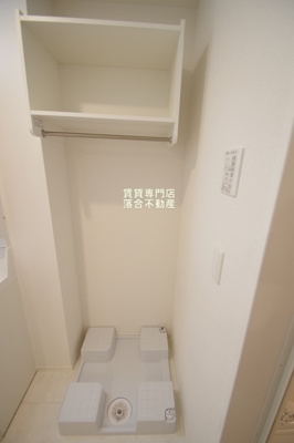 【設備】 | アーリントンハイツ矢部 | 洗濯機置場