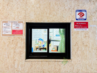 【受付】 | ウィン池袋 | 管理人室