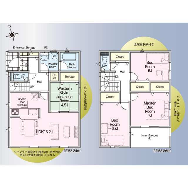 【間取り】の画像