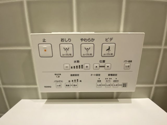 【設備】 | トレステージ高平台小学校南