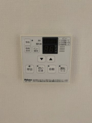 【発電・温水設備】 | ロータリー六甲