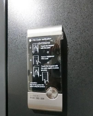 【セキュリティ】 | b CASA Tatekawa（ビーカーサ立川）