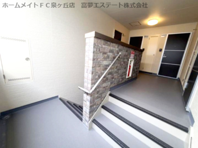 【その他共用部分】 | フジパレス堺白鷺Ⅴ番館