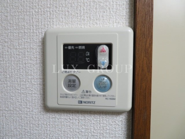 【設備】 | グリーンハイム桜塚