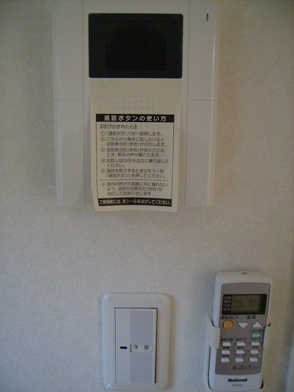 メゾン ハピネスのセキュリティ