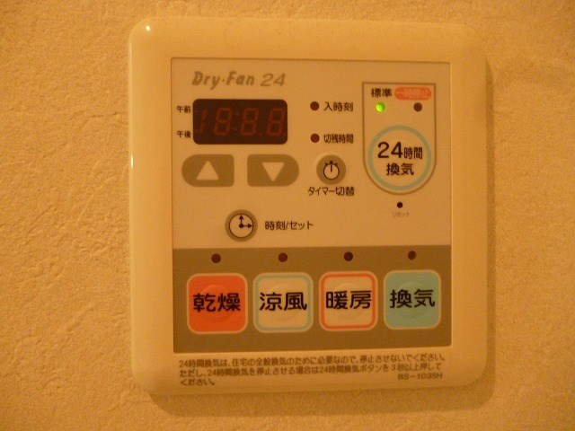 メゾン ハピネスの設備