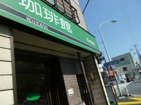 メゾン ハピネスの周辺