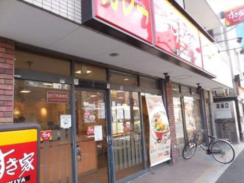 メゾン ハピネスの周辺