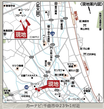 千曲市中第1　新築戸建の地図|コンビニやドラッグストアが徒歩10分圏内で生活便利な住環境です。