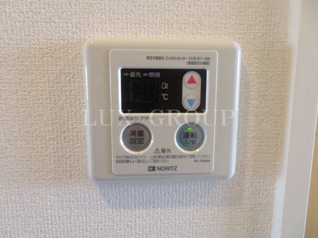 【設備】 | ビューテラス