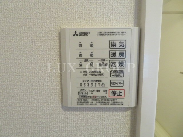 【設備】 | ビューテラス