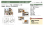パレドール目白台　仲介手数料無料＋50万円現金プレゼント中の画像