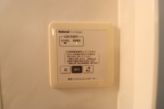 ロイヤルパレス　G-Ⅱの庭