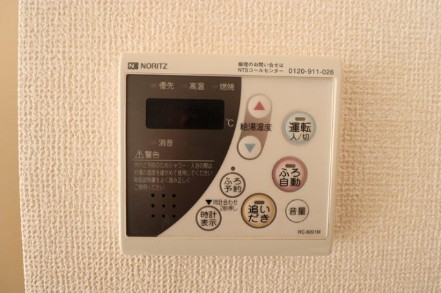 ロイヤルパレス　G-Ⅱのその他