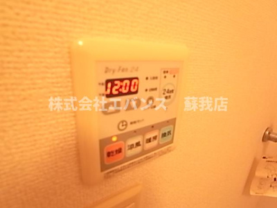 【その他】 | アミンダ