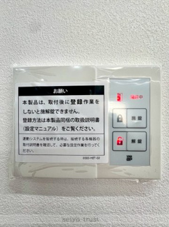 【防犯設備】 | ☆廿日市市桜尾１・Ａ号棟　新規分譲☆