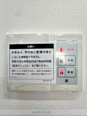 【防犯設備】 | ☆廿日市市桜尾１・Ａ号棟　新規分譲☆