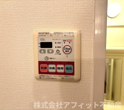 【その他】 | ビビエンダ | 浴室換気乾燥機パネル