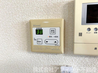 【その他】 | ビビエンダ | 給湯器パネル