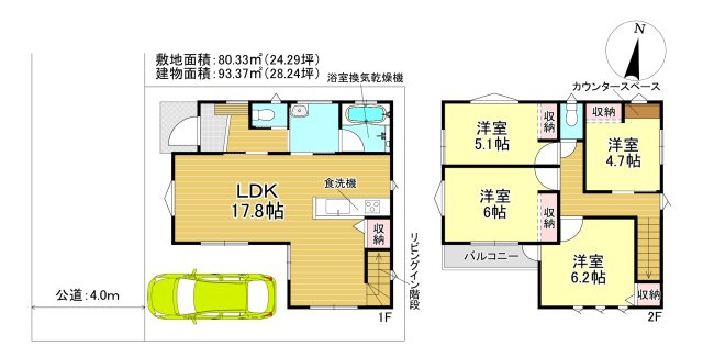 三郷市　高州1丁目　新築戸建　全1棟の間取り|間取図です