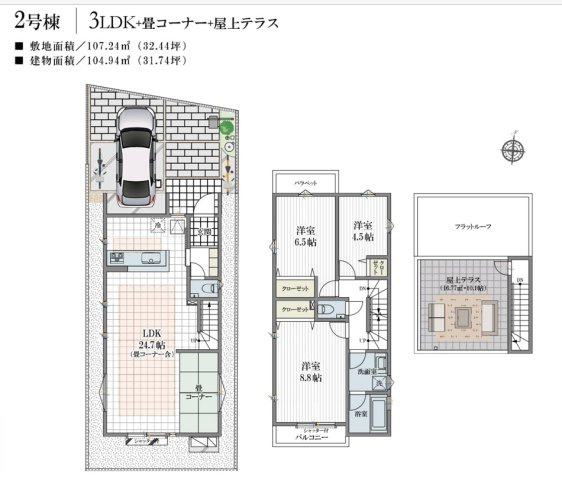 【間取り】 | 千歳船橋駅１２分■ハイエンドクラス■長期優良認定■住宅性能評価■３０年保証
