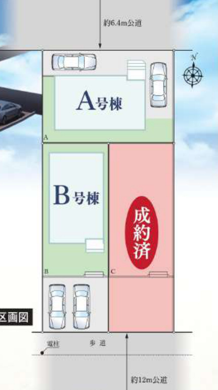 泉区和泉町 新築戸建 6250万円の区画図