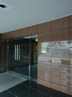 【エントランス】 | ハイネスときわ台 | 毎日通るエントランスはこのようになっています