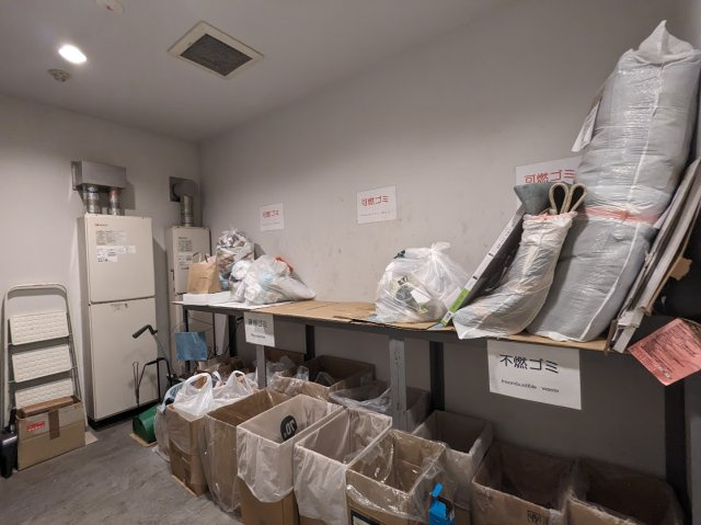 フカサワスペース9のその他共用部分