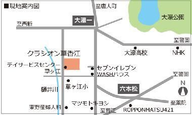 福岡市中央区草香江２丁目の賃貸マンションのその他