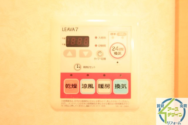 Pure　Arrowの設備|※類似写真