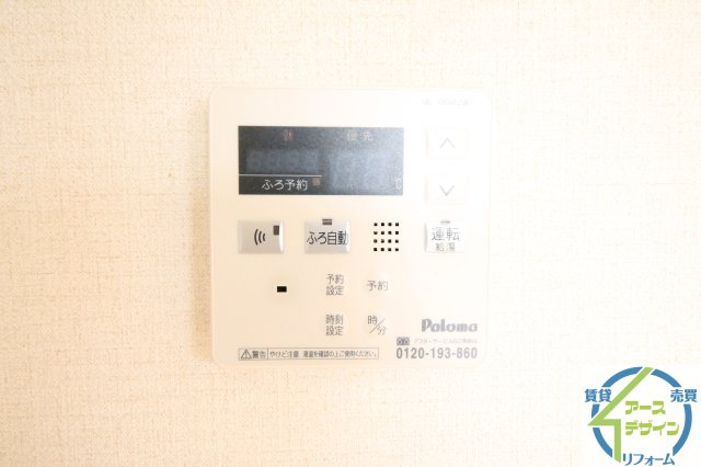 Pure　Arrowの設備|※類似写真