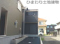平塚市田村8丁目  2号棟の画像