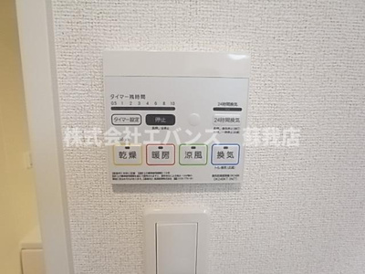 【設備】 | ロイヤルガーデン | 浴室乾燥機付き