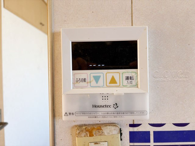 【内装】 | 産業住宅三鷹第4アパート | 給湯パネル