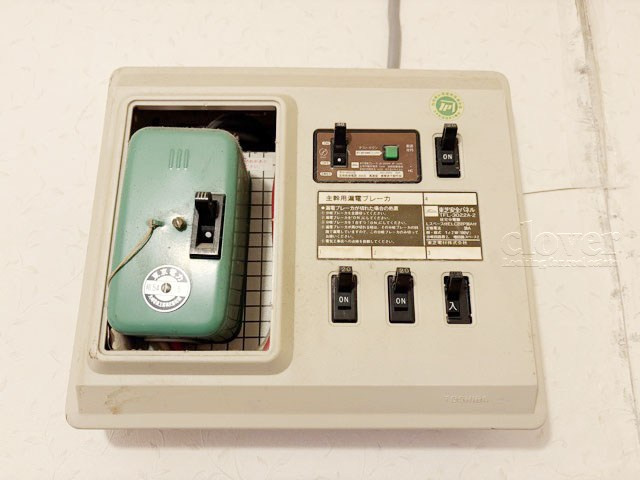 【発電・温水設備】 | 産業住宅三鷹第4アパート | 分電盤