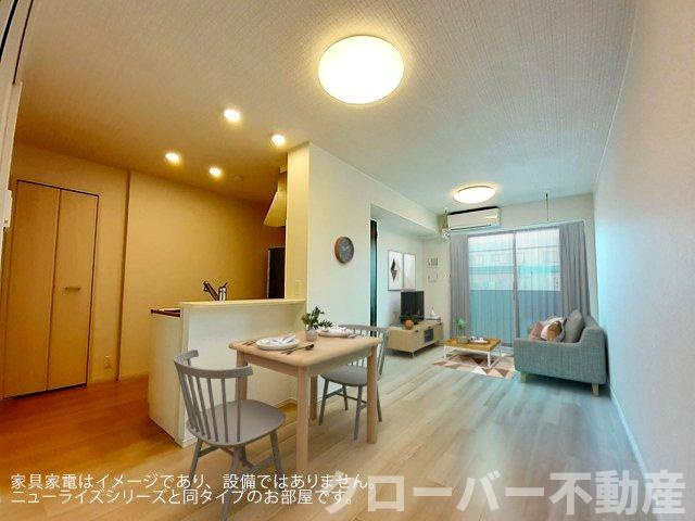 アリビオⅡの居間・リビング