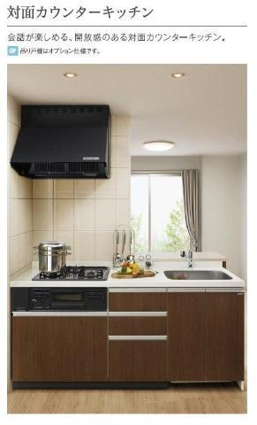 SkyFuenteのキッチン