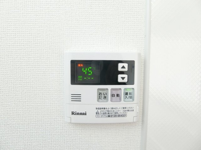 ムーンコート梅満の設備