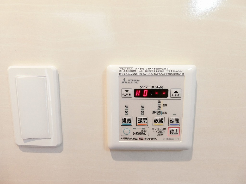 ムーンコート梅満の設備