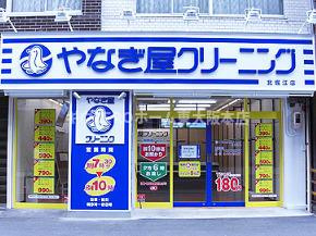 エスリード阿波座ラグジェの周辺