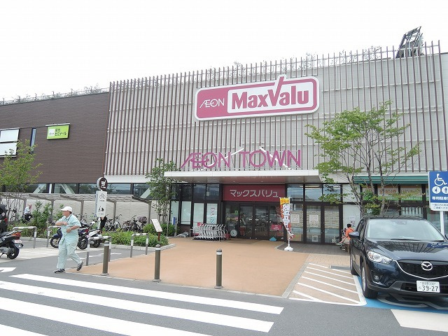 ハイム山手Ｂのその他|マックスバリュ新船橋店