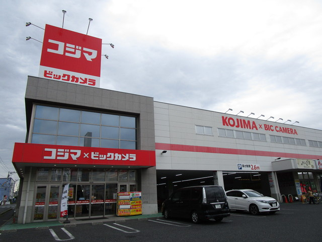 ハイム山手Ｂのその他|コジマ×ビックカメラ新船橋店